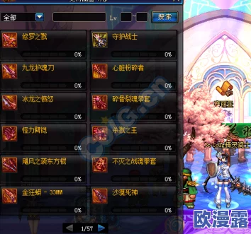 DNF游戏中哪个史诗装备具备分身技能或特效详解