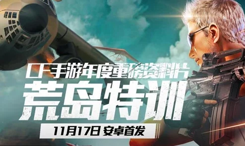 2024年公认画质超群的游戏有哪些？精选高画质手游必玩推荐榜单
