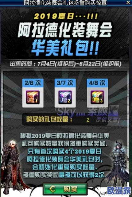 《城防乱斗》精选兑换码礼包推荐，助你战力飙升！