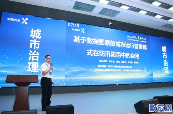 世界姓交大大赛最新赛事结果：深入分析各参赛队伍表现与未来发展潜力，展现多元文化交流的精彩瞬间