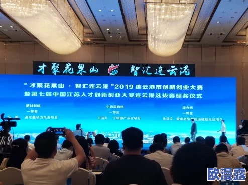 世界姓交大大赛最新赛事结果：深入分析各参赛队伍表现与未来发展潜力，展现多元文化交流的精彩瞬间
