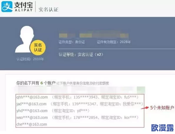 91新地址永久入口入口安全检测:惊天漏洞曝光,用户信息大泄露,安全风险成千上万! 91新地址永久入口入口安全检测:惊天漏洞曝光,用户信息大泄露,安全风险成千上万!