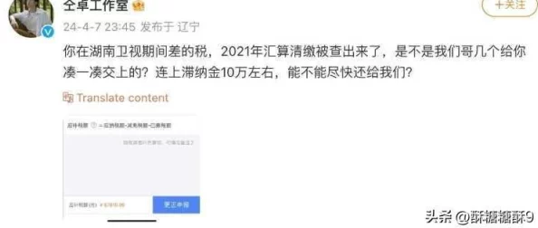 51爆料网每日爆料黑料吃瓜：惊天秘密曝光，明星背后隐藏的真相让人目瞪口呆！
