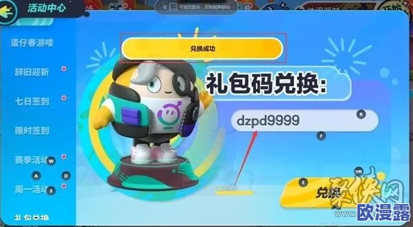 极夜黎明游戏最新兑换码发布，亲测有效可用领取