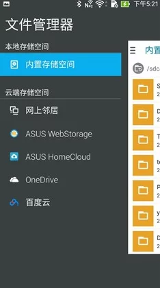 Zoom One Business：传闻新功能将颠覆远程办公，内部人士透露即将推出的神秘工具引发热议！