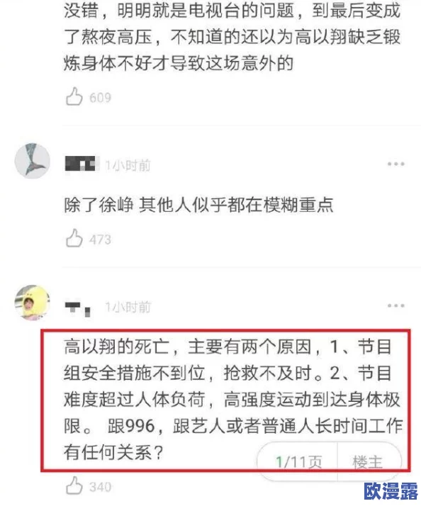 精品国产亚洲一区二区三区:最新政策动态引发热议,行业发展前景备受关注,专家解读未来趋势 精品国产亚洲一区二区三区:最新政策动态引发热议,行业发展前景备受关注,专家解读未来趋势