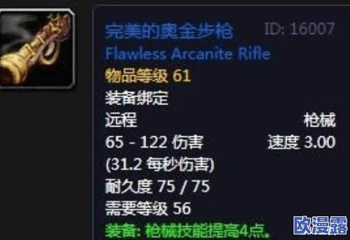 诺格弗格药剂的完整获取与任务流程指南详解