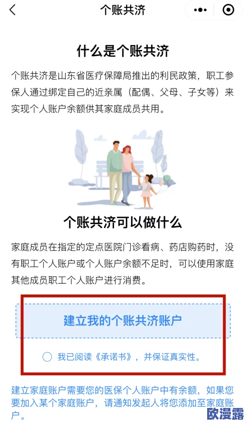 周家日常1v6：记录一家六口的温馨生活点滴，分享快乐与挑战的真实瞬间，让我们一起感受家庭的力量与温暖