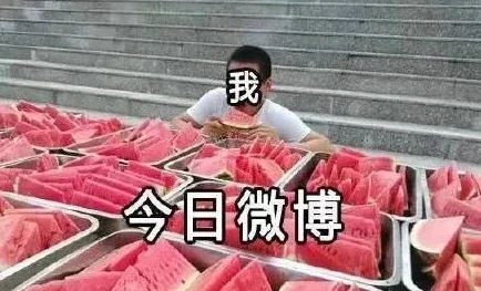 全网吃瓜大事件:聚焦近期引发广泛关注的社会热点和娱乐圈动态,带你了解背后的故事与真相 全网吃瓜大事件:聚焦近期引发广泛关注的社会热点和娱乐圈动态,带你了解背后的故事与真相