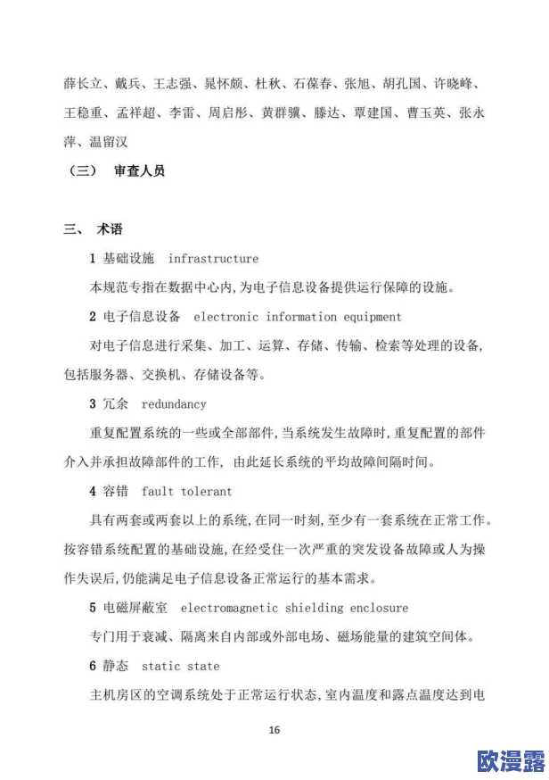 69XXX18—19XXXHD：最新进展揭示了项目实施中的关键挑战与解决方案，推动行业发展迈向新阶段