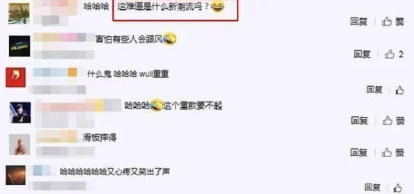 舔逼动态图片：最新网络热潮引发网友热议，背后隐藏的文化现象与社会反响分析