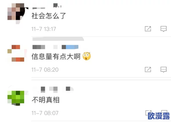 舔逼动态图片：最新网络热潮引发网友热议，背后隐藏的文化现象与社会反响分析