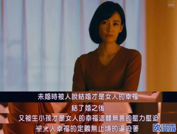 日本妇人成熟免费视频：最新研究显示，女性在不同年龄段的心理健康和生活满意度有显著差异，引发社会广泛关注