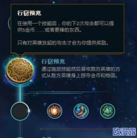 永暮幻想顶尖阵容搭配指南:揭秘最强英雄组合推荐攻略 永暮幻想顶尖阵容搭配指南:揭秘最强英雄组合推荐攻略