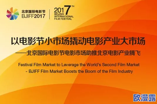 国产亚洲精品一区二区三区：最新政策推动国产内容产业发展，助力影视行业全面升级与创新！
