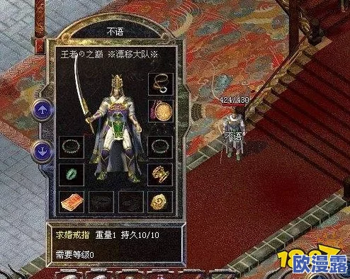 热血传奇：深度解析双英雄玩法及其独特游戏体验介绍