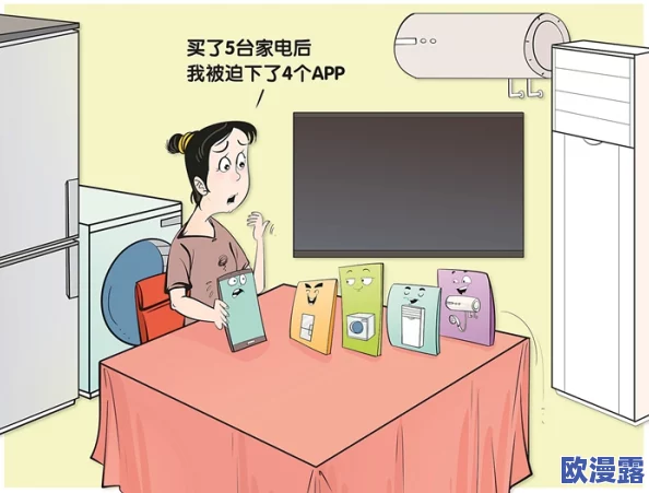 办公室下被扒奶罩吮奶头App引发热议，用户隐私安全问题亟待解决，相关部门已介入调查处理