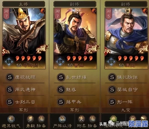 S3赛季天花板T0队伍：分析当前最强战队的策略与表现，揭示其在比赛中的优势与成就