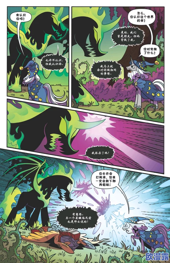 揭秘暗喻幻想中的神奇魔法面包：独特制作方法大公开