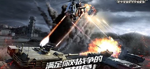 战场革新风暴:《巅峰坦克》全新版本震撼更新上线 战场革新风暴:《巅峰坦克》全新版本震撼更新上线