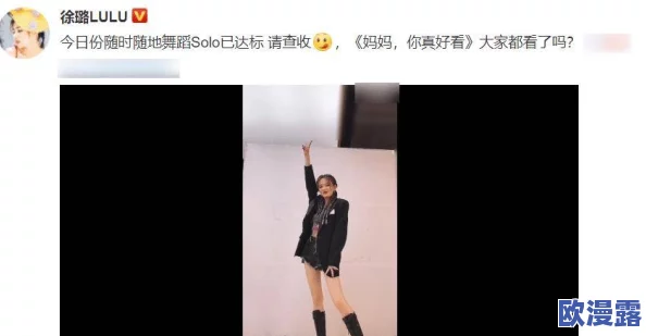 男女做羞羞的事情的动态图动漫：近期热门动画作品引发热议，粉丝们纷纷讨论其表现手法与情感表达