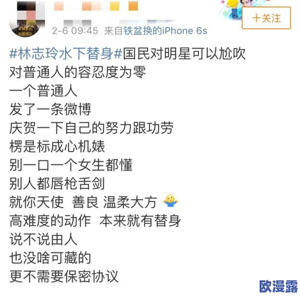 男女做羞羞的事情的动态图动漫：近期热门动画作品引发热议，粉丝们纷纷讨论其表现手法与情感表达