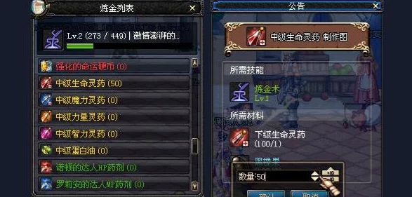 DNF游戏中哪个副职业升级速度最快,全面解析与推荐 DNF游戏中哪个副职业升级速度最快,全面解析与推荐