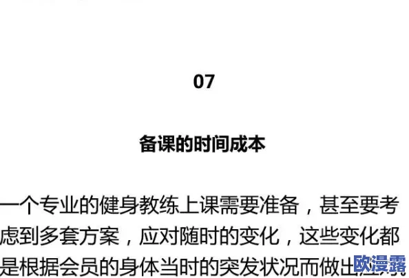 激情吃奶试看120秒:最新研究显示短时间内的亲密接触对心理健康有积极影响,引发广泛关注与讨论 激情吃奶试看120秒:最新研究显示短时间内的亲密接触对心理健康有积极影响,引发广泛关注与讨论