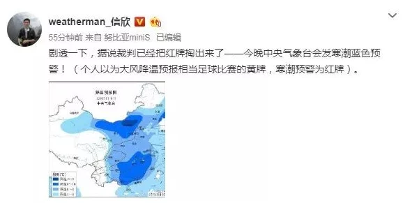 顶级欧美色妇xxxxx：全球气候变化引发的极端天气事件频发，专家呼吁加强应对措施以保护生态环境和人类安全