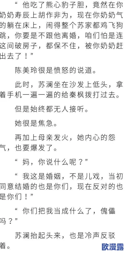 娇生惯养3pH讲的什么?系列作品中隐藏的惊人秘密揭秘,引发观众热议与追捧! 娇生惯养3pH讲的什么?系列作品中隐藏的惊人秘密揭秘,引发观众热议与追捧!