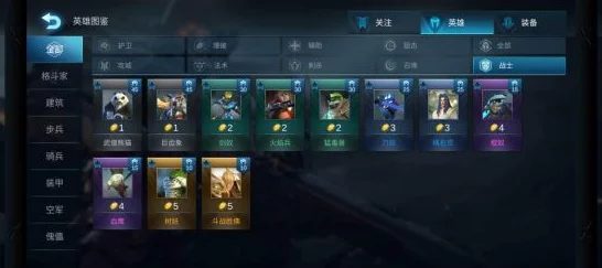 归龙潮游戏中如何搭配星牧阵容以提升战斗效能