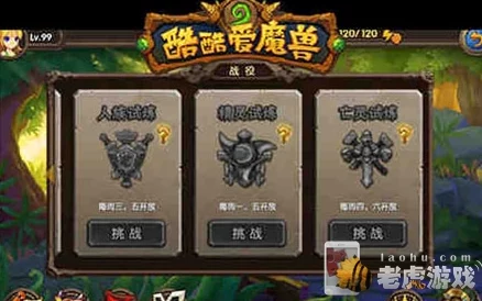 归龙潮游戏中如何搭配星牧阵容以提升战斗效能