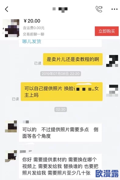 欧美成视频人免费淫片：最新动态揭示成人内容行业的变化与挑战，用户需求如何影响市场走向？