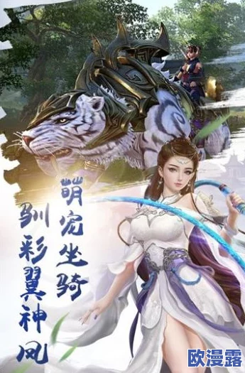 仙风道骨手游深度攻略:魔器获取途径与高效合成技巧解析 仙风道骨手游深度攻略:魔器获取途径与高效合成技巧解析