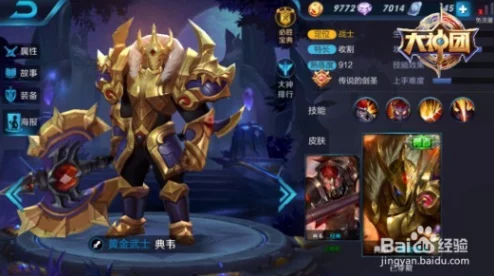 哪个英雄在王者荣耀中最容易上手并发挥出色表现