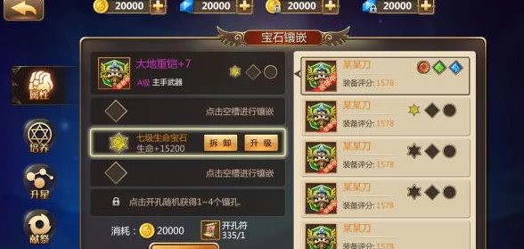 2024年值得下载的龙吃龙玩法游戏精选及全面汇总