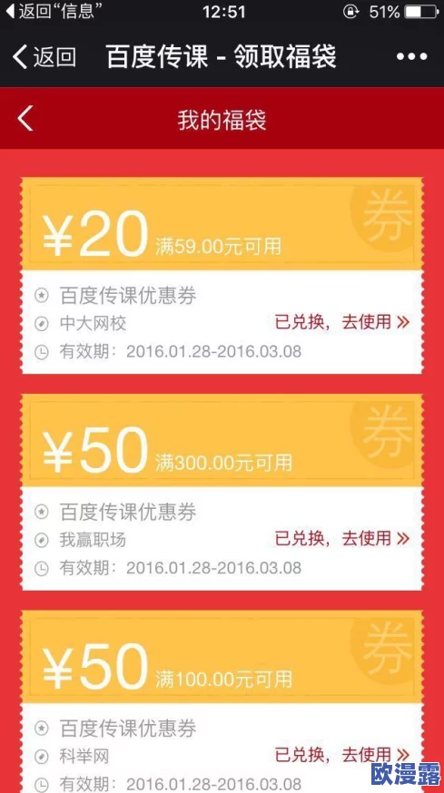 免费120秒！令人震惊的消息：这个活动竟然让所有用户享受超值福利，限时抢购火热进行中！