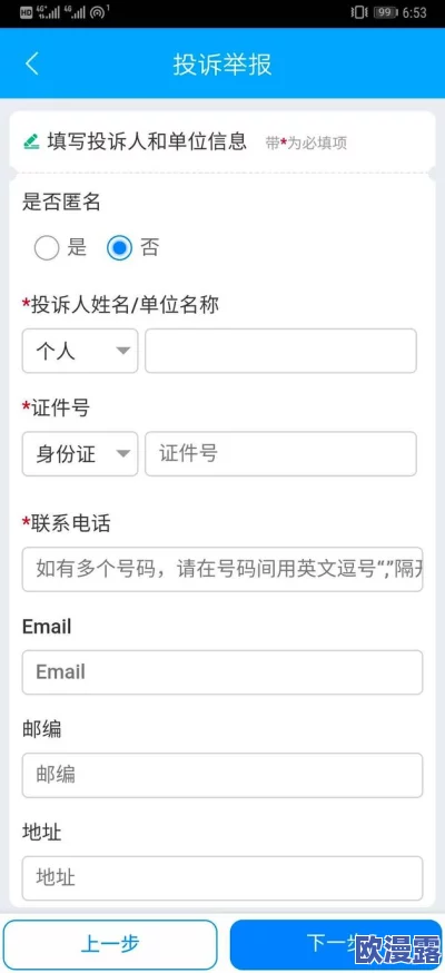 免费120秒！令人震惊的消息：这个活动竟然让所有用户享受超值福利，限时抢购火热进行中！