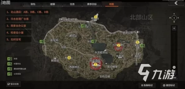 暗区突围游戏攻略：全面解析北部山区地图与战略要点