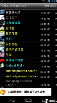 国产AV一区二区三区精华：震惊！最新调查揭示国产成人影视行业背后的秘密与潜规则！