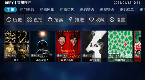 九一看片:用户评价称其内容丰富,画质清晰,是追剧爱好者的必备选择! 九一看片:用户评价称其内容丰富,画质清晰,是追剧爱好者的必备选择!