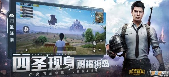 和平精英四大天王是否包括张天成?探究张天成与炮哥的游戏风采 和平精英四大天王是否包括张天成?探究张天成与炮哥的游戏风采