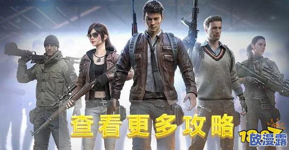 和平精英四大天王是否包括张天成?探究张天成与炮哥的游戏风采 和平精英四大天王是否包括张天成?探究张天成与炮哥的游戏风采