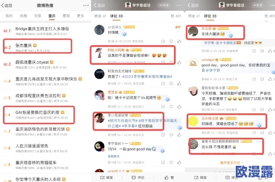 九色在线91：全新平台上线，助力用户享受多元化的在线娱乐体验与互动交流