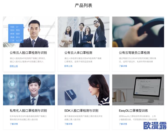 九色在线91：全新平台上线，助力用户享受多元化的在线娱乐体验与互动交流