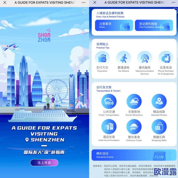 九色在线91：全新平台上线，助力用户享受多元化的在线娱乐体验与互动交流