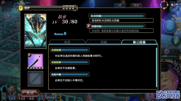 暗喻幻想挑战难关:牛头人低等级打法策略与配置指南 暗喻幻想挑战难关:牛头人低等级打法策略与配置指南