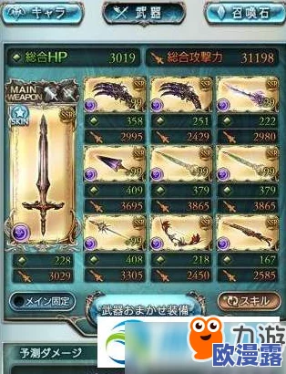 暗喻幻想挑战难关:牛头人低等级打法策略与配置指南 暗喻幻想挑战难关:牛头人低等级打法策略与配置指南