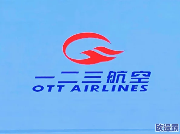 国产一二三：网友热议国产品牌崛起，认为品质提升与创新能力是关键因素，期待更多优质产品问世