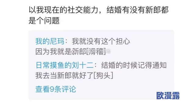 爱爱黄＊：最新调查显示年轻人对爱情观的变化，社交媒体影响深远，情感表达方式多样化引发热议